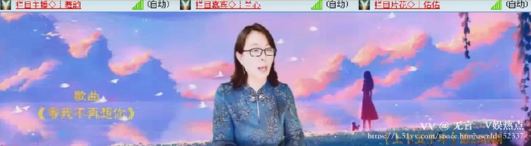 无言🎤V娱热点