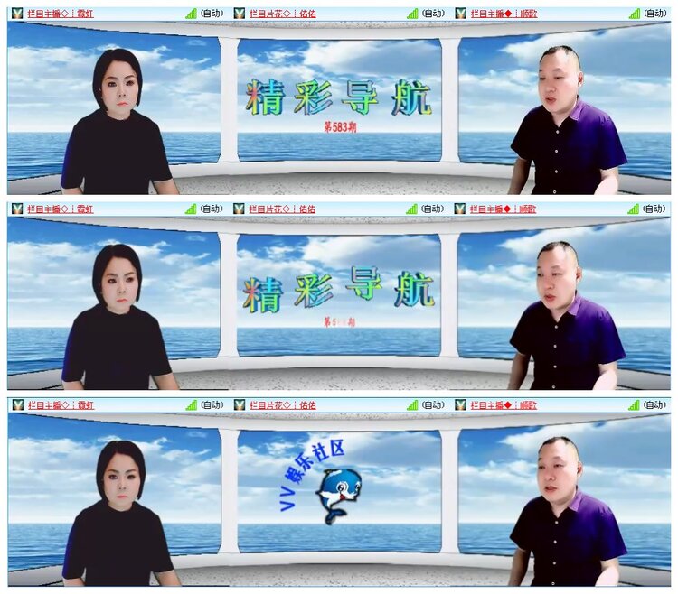 凡人🎤V娱热点