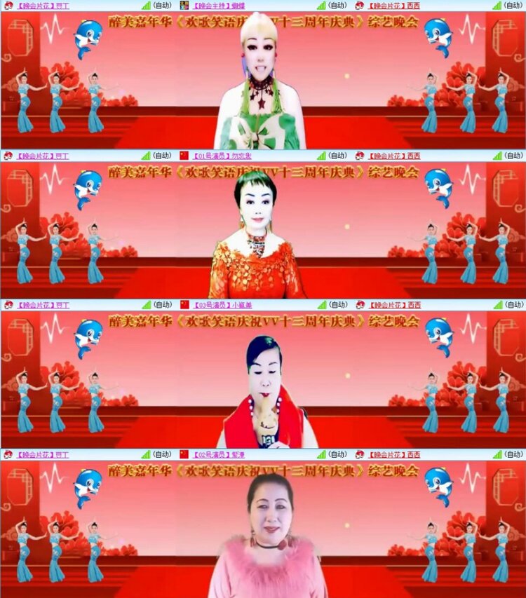 苏苏🎤V娱热点