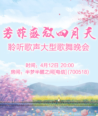 雪峰🎤V娱热点