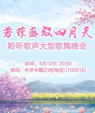 愉悦🎤V娱热点