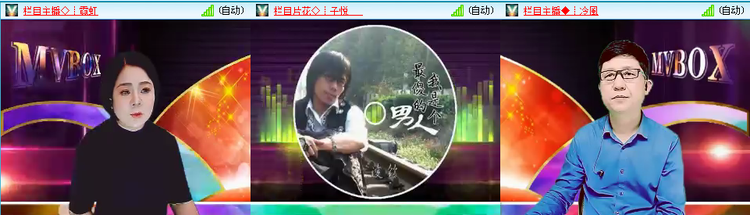 无言🎤V娱热点