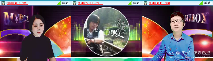 无言🎤V娱热点