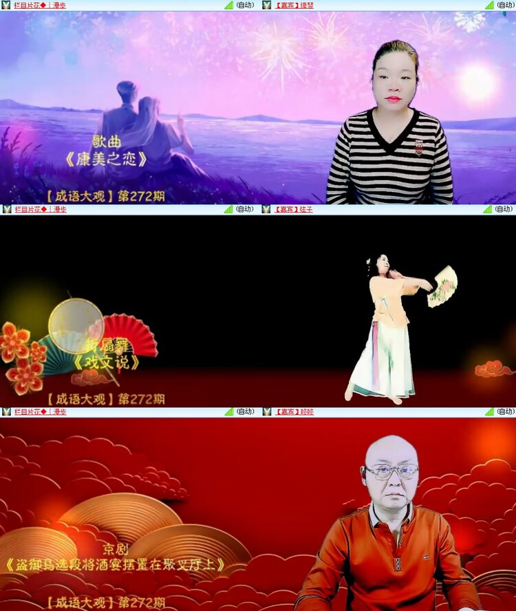 思点🎤V娱热点