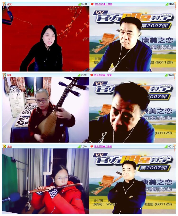 墨馨儿🎤V娱热点