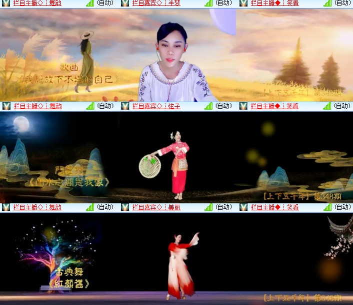 海燕🎤V娱热点