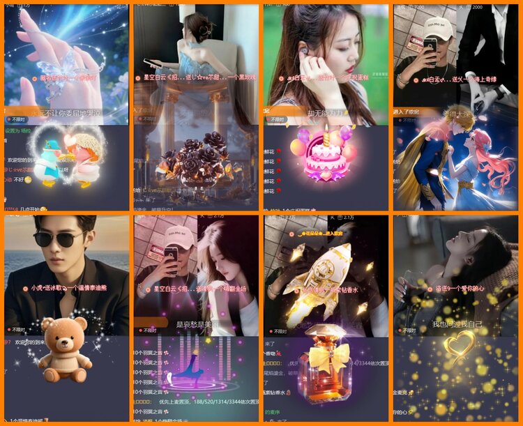 安然🎤V娱热点