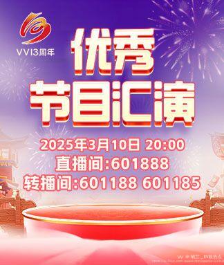 纳兰＿🎤V娱热点