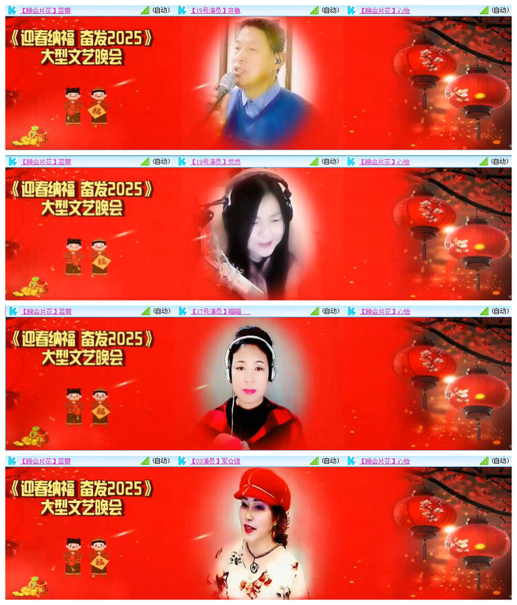 若雨🎤V娱热点