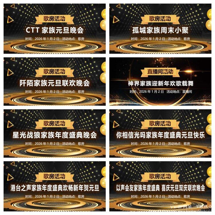 阿呆🎤V娱热点