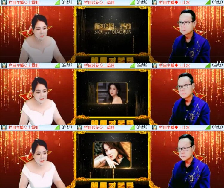 见习记者：卓然