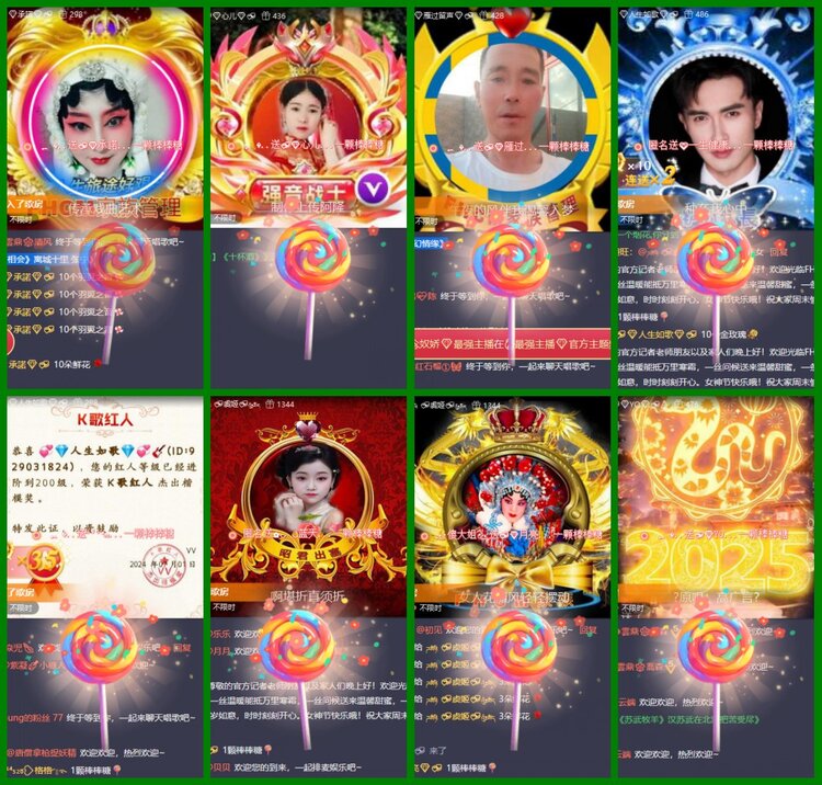 柠檬🎤V娱热点