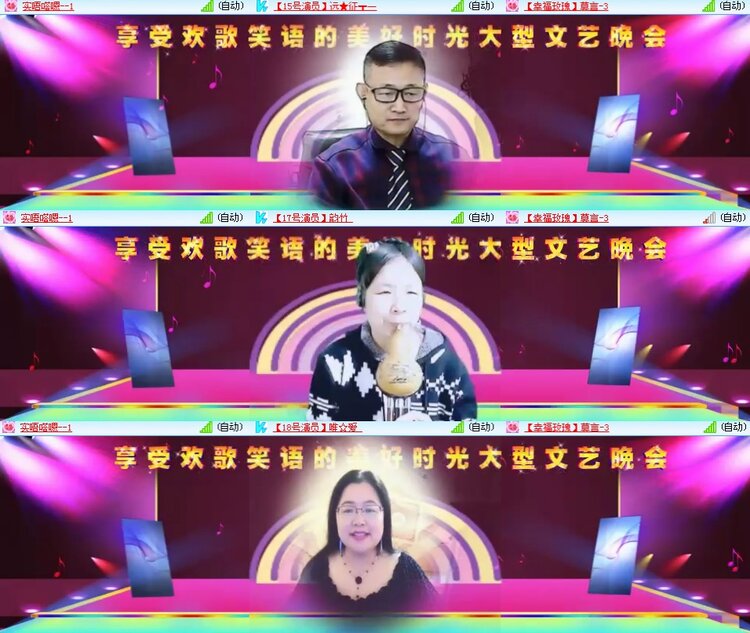 思点🎤V娱热点