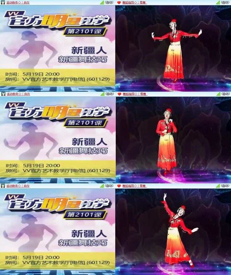 若雨🎤V娱热点