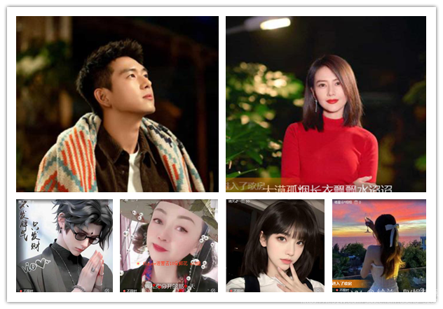 纳兰＿🎤V娱热点