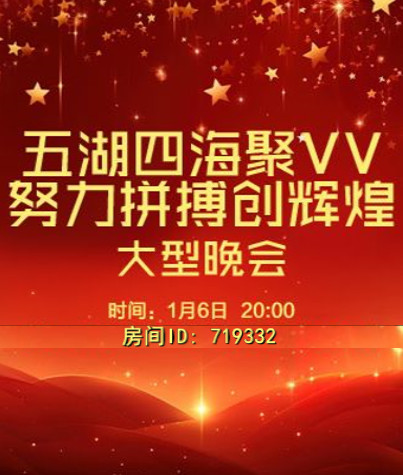 向日葵🎤V娱热点