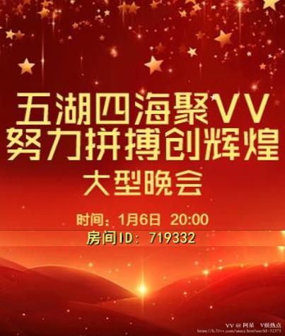 阿呆🎤V娱热点