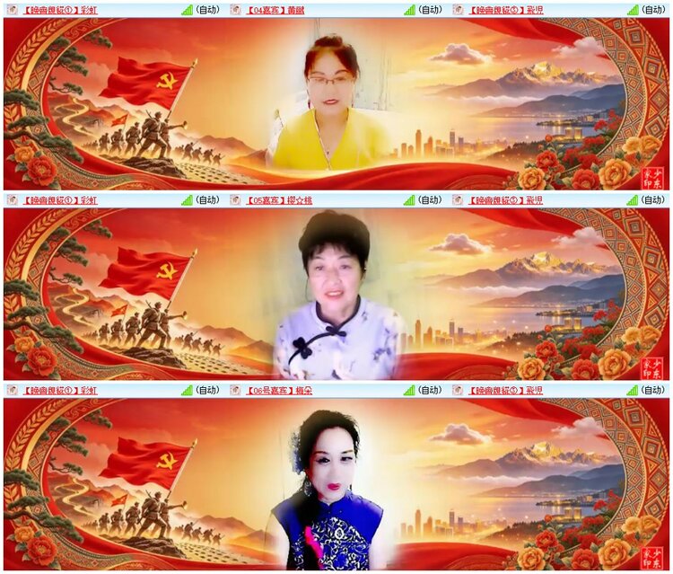 漂泊🎤V娱热点