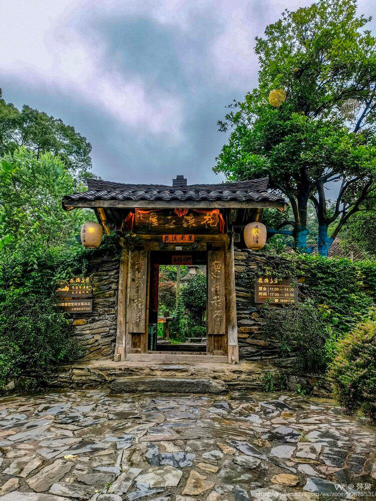 【花溪老屋】～手机咔嚓