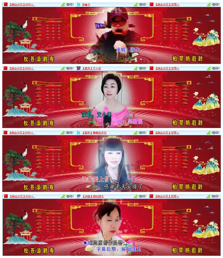 听云🎤V娱热点