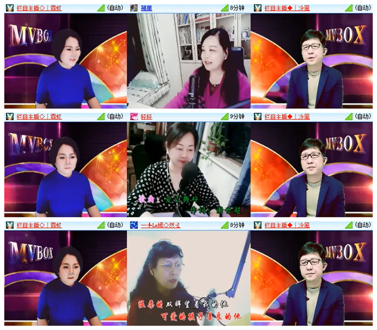 雪儿🎤V娱热点