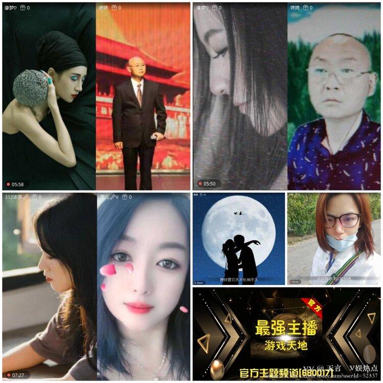 无言🎤V娱热点