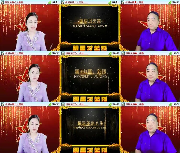 小浅🎤V娱热点