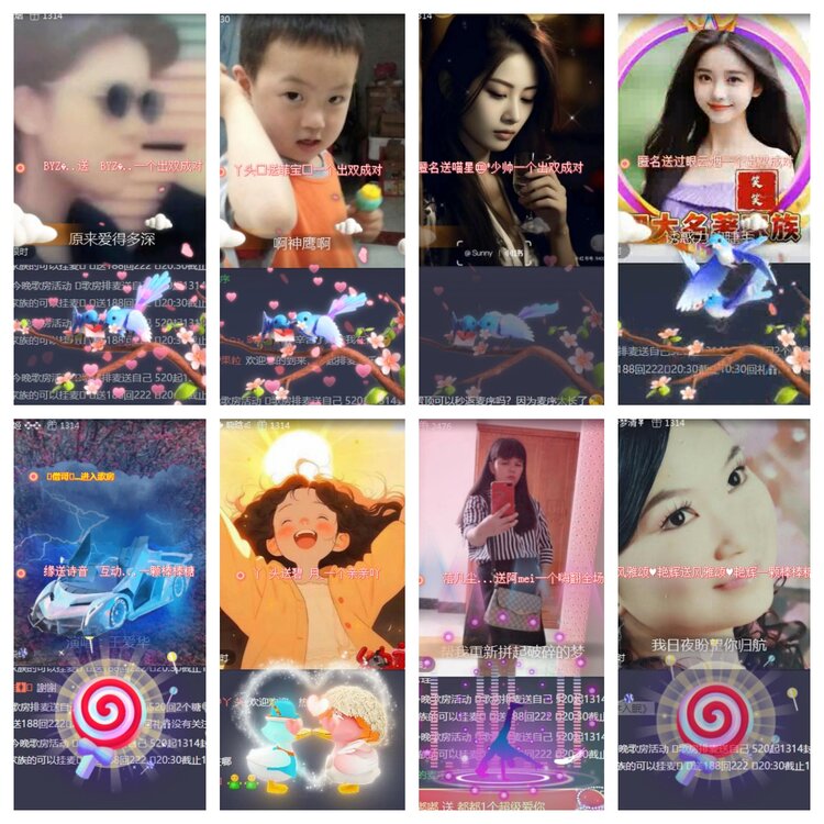 海燕🎤V娱热点