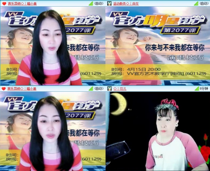 飞沙🎤V娱热点