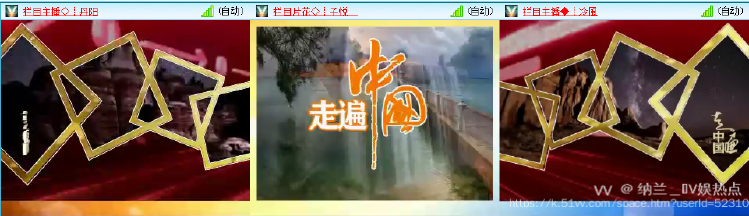 纳兰＿🎤V娱热点