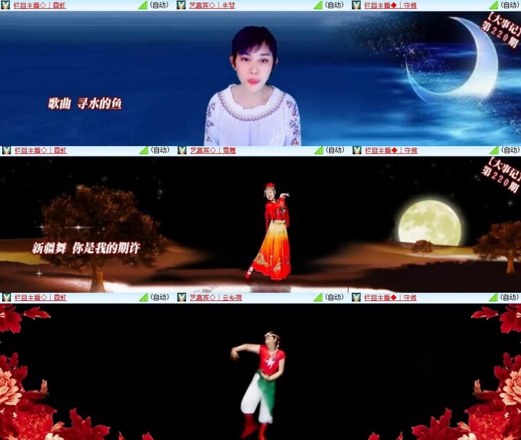 静一静🎤V娱热点