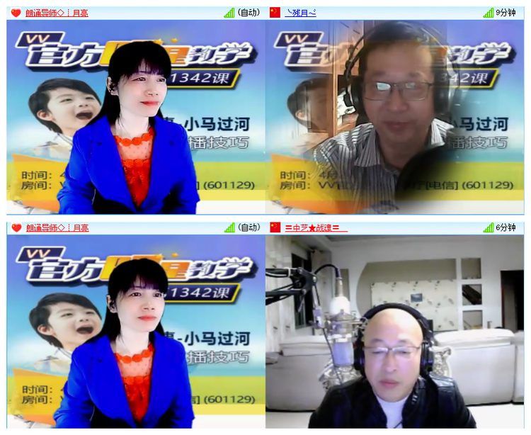 小六🎤V娱热点