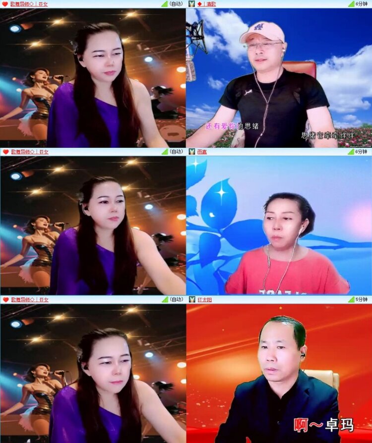 苏苏🎤V娱热点