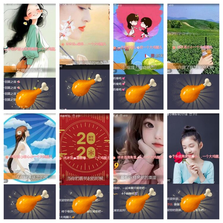 心玫🎤V娱热点