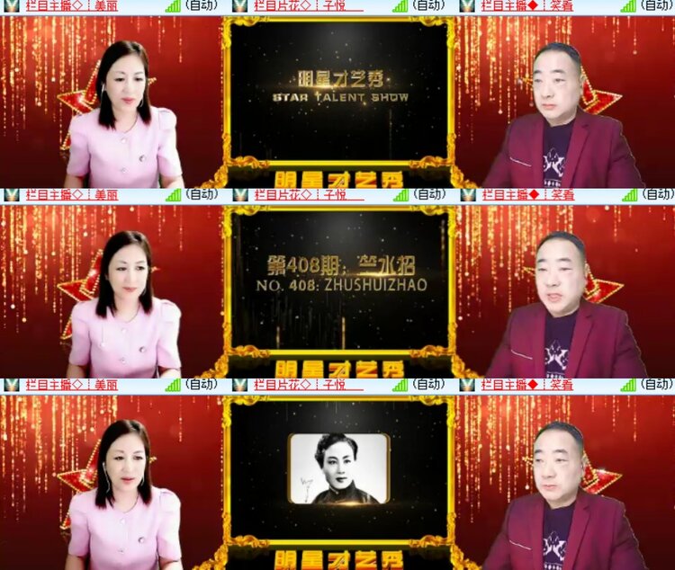 心玫🎤V娱热点