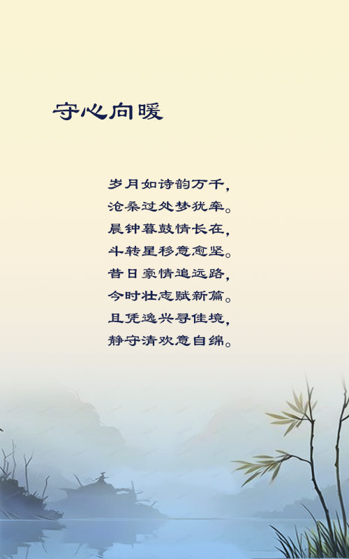 落雪🎤V娱热点