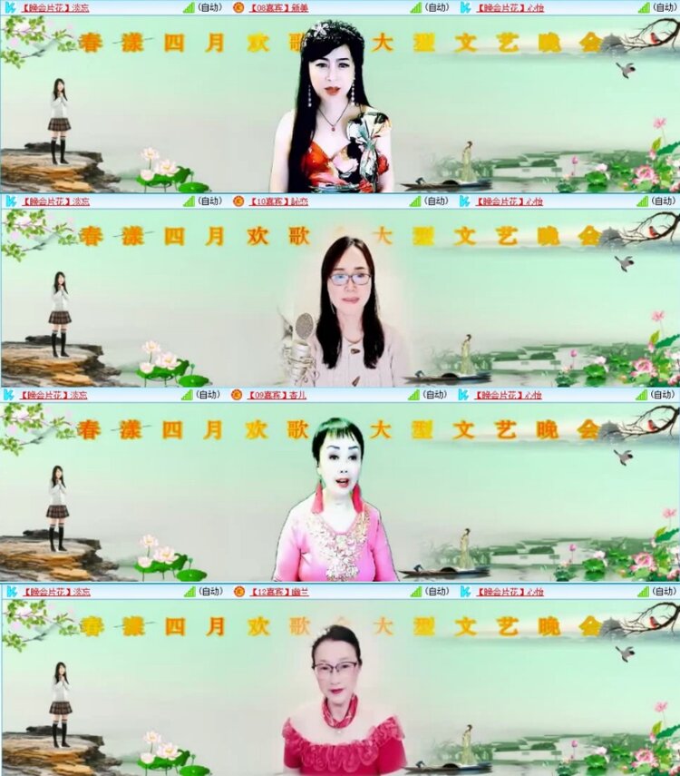 云中云🎤V娱热点