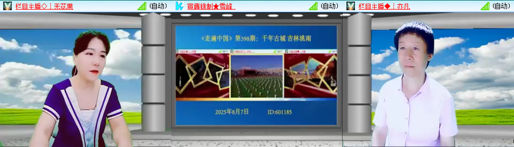 愉悦🎤V娱热点