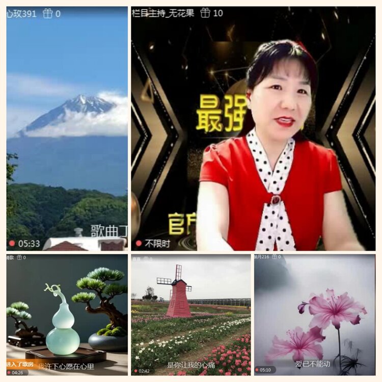 落雪🎤V娱热点