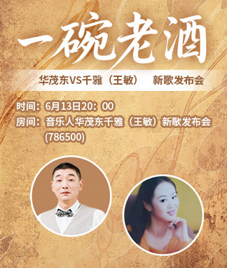 沛滢🎤V娱热点