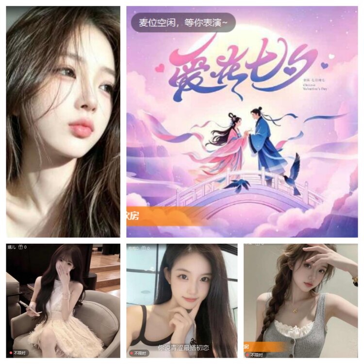 小六🎤V娱热点