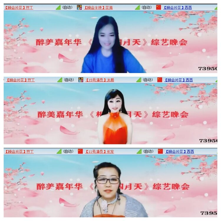 小朵🎤V娱热点