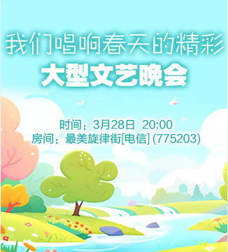 流云🎤V娱热点