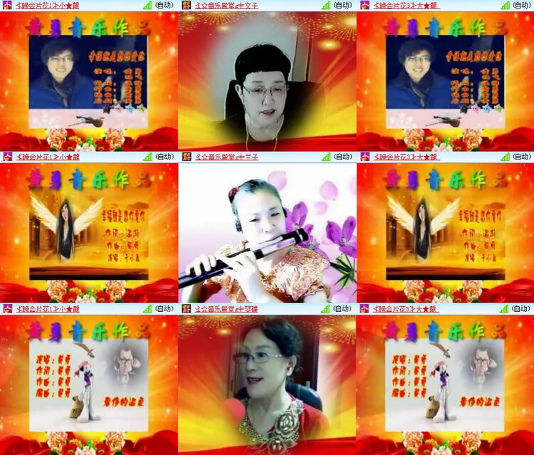 梅香🎤V娱热点