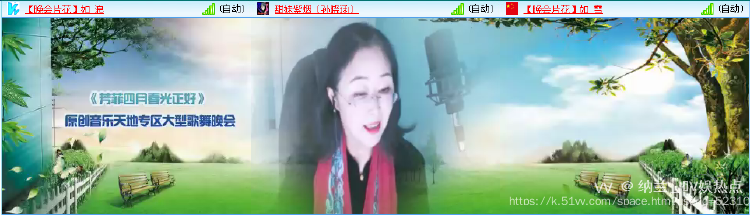 纳兰＿🎤V娱热点