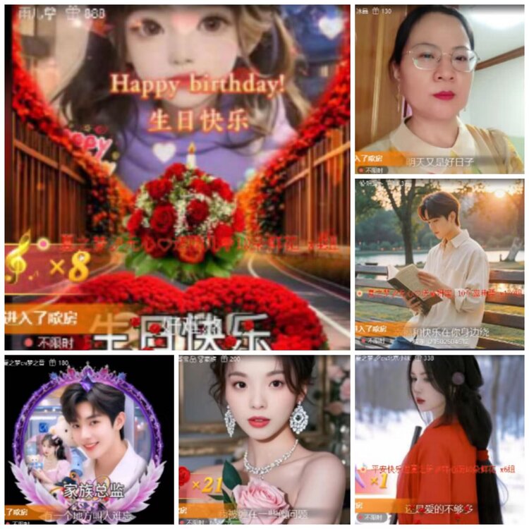 淡然🎤V娱热点