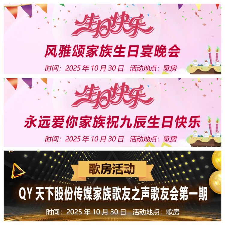 浓茶🎤V娱热点