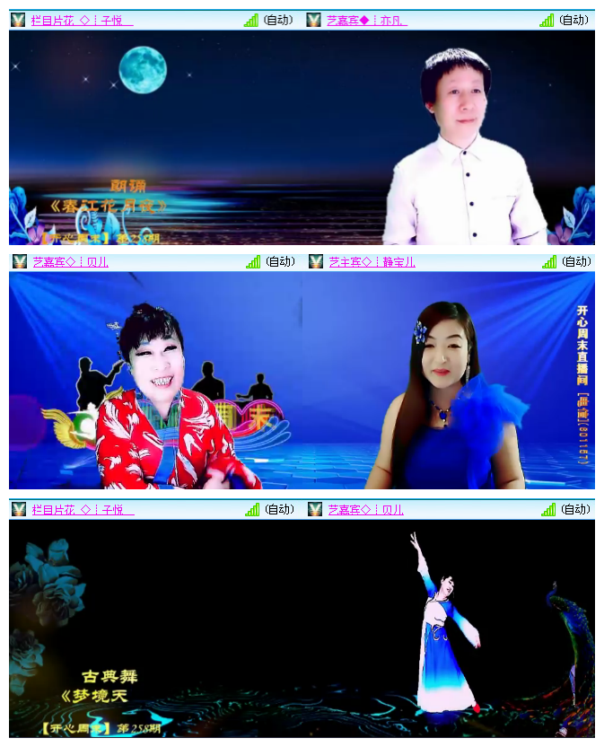 雪儿🎤V娱热点