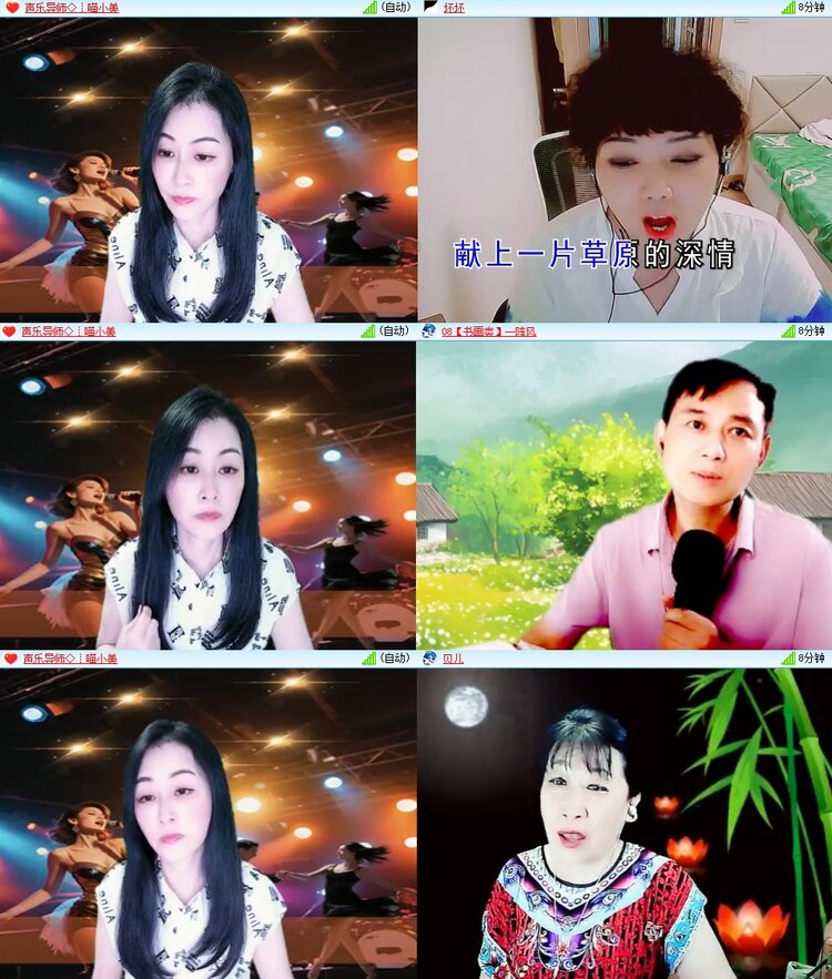 曾经🎤V娱热点