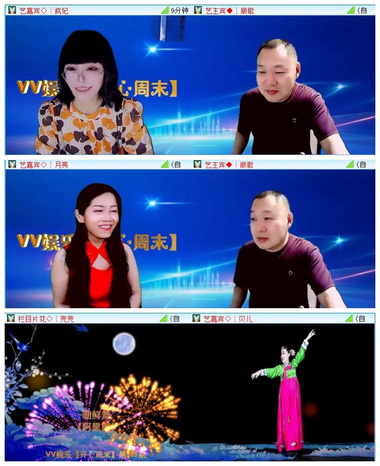执白🎤V娱热点